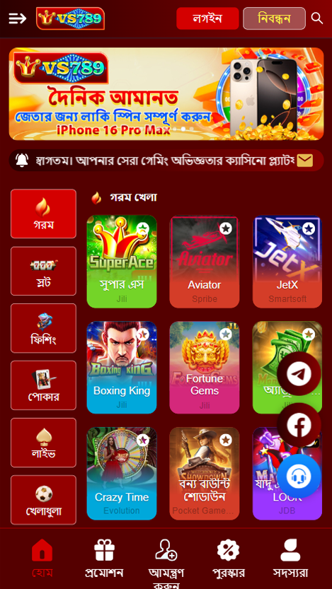 Vs789 Mobile-version